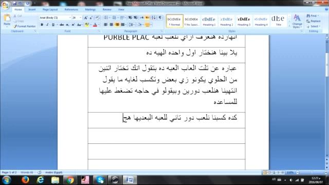 لعبه PURBLE PLACE смотреть онлайн