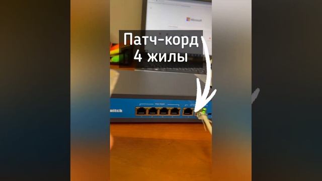 Linkff - коммутатор POE смотреть онлайн