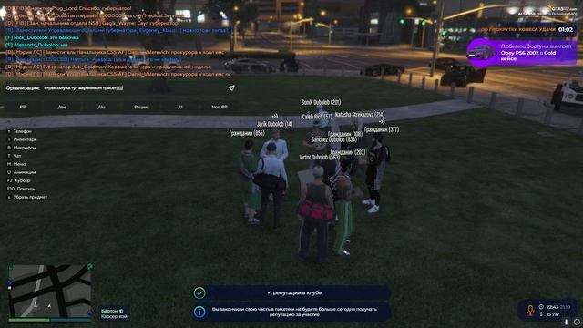 GTA5RP | ALTA | Jarik и вареник))