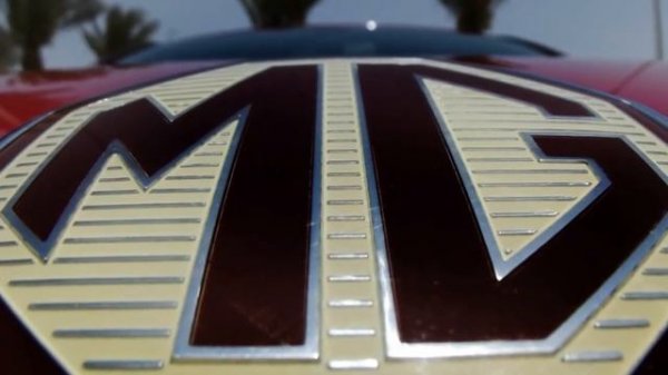 MG 550 G 2012 MG KSA.wmv