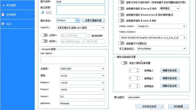 比Multilogin功能更强大？更便宜？评测VMLogin中文版FB/Gamil/Ins等批量注册 下单及管理软件账号多开必备教程 смотреть онлайн