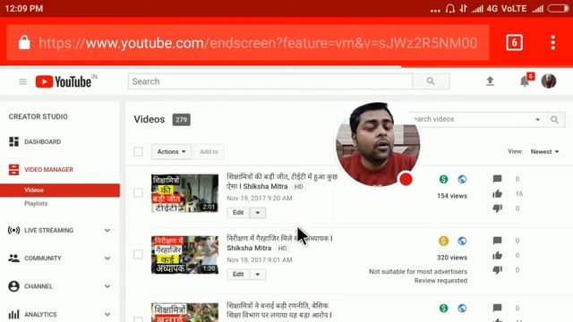 How to add annotations to youtube 2017 | by Infomania Talk | Hindi смотреть онлайн