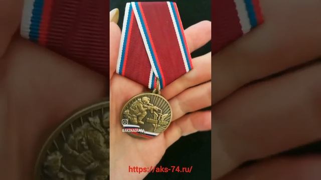 Медаль "Омон Удар" #reels #aks #медаль смотреть онлайн
