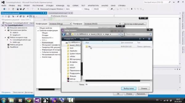 подключение boost