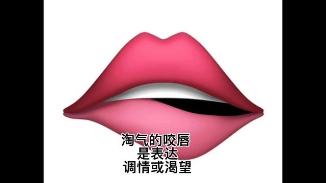 苹果的新表情符号长什么样 (what Apple's New emoji looks like#new apple emojis) смотреть онлайн