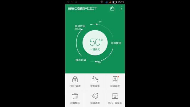 Root Android 4.4.2 Tablet Game 7, celular blue life play 2 y mas. смотреть онлайн