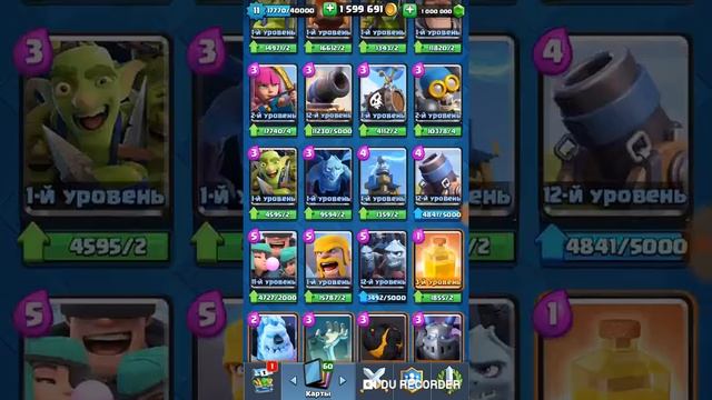 Открываю сундуки на приватном сервере смотреть онлайн