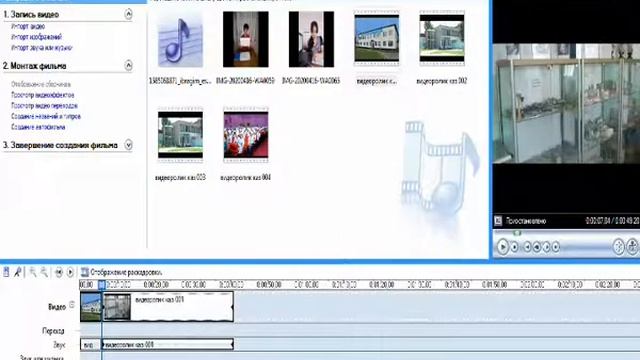 Windows Movie Maker-мен жумыс смотреть онлайн