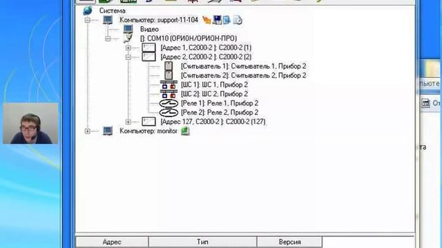 СКУД и новые С2000-2 версии 2.00 ч5