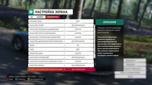 RTX 4070 Ti + i5-13600KF ➤ Forza Horizon 4 (Benchmark; Steam version) ➤ Ultra settings ➤ 1440p/2160 смотреть онлайн