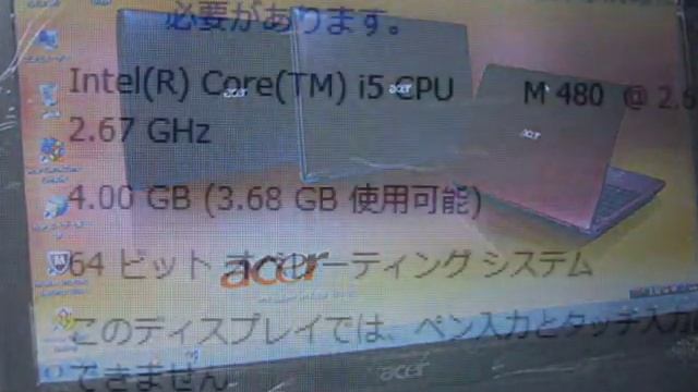 OS - acer aspire 5742 (5742-F52D/K) win7 смотреть онлайн