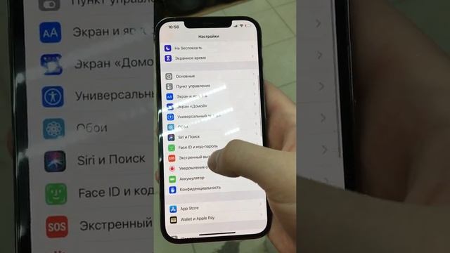 12 Pro смотреть онлайн