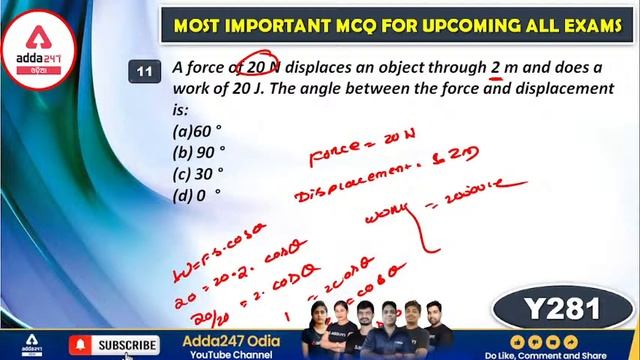 Odisha Police Communication Constable Exam 2021 I Physics Class | Important MCQs | Class 5 смотреть онлайн