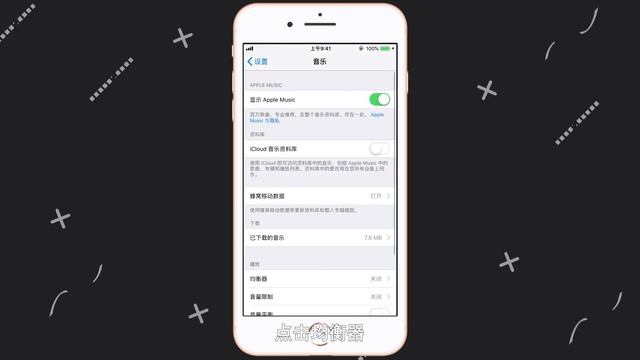 让你的 iPhone 音量原地增大300% ！ смотреть онлайн