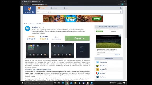 Kuchsiz kompyuterda telefonni dastur va o'yinlarini ochish смотреть онлайн