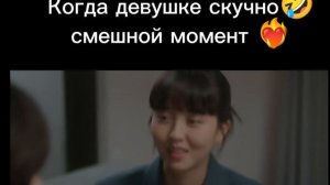 Дорама -бесполезная ложь 🤣