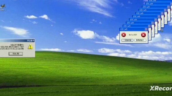 Chilled Windows.EXE VS OMG.exe