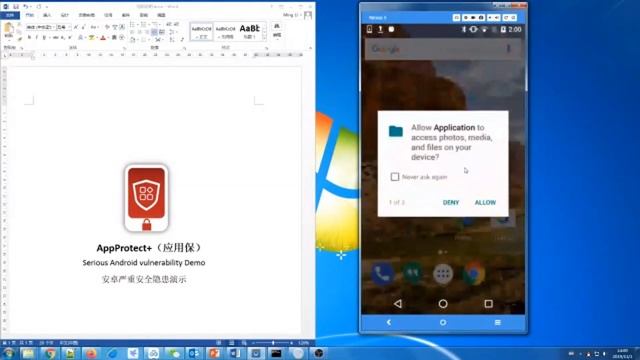 i-Sprint Webinar: Apps มือถือกับช่องโหว่ ภัยคุกคามที่เกิดขึ้นใหม่ และมาตรการตอบโต้ смотреть онлайн