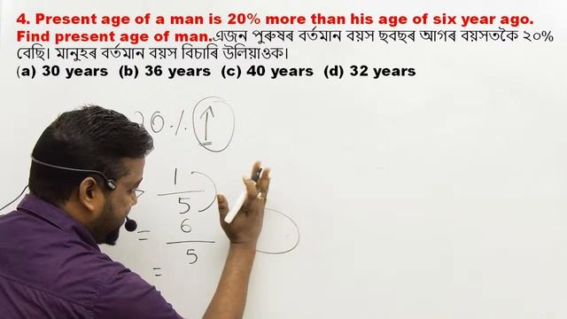 ADRE 2.0 :Maths//Age Problems Tricks/td advice смотреть онлайн