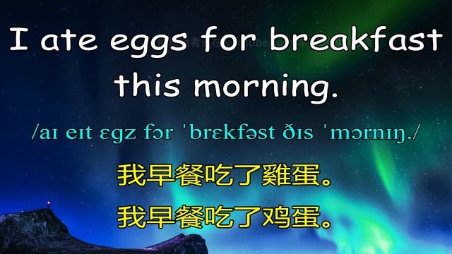 【中級篇】每天這樣練習英文聽力，你能聽懂英文100% | 快速提高您的英文聽力 смотреть онлайн