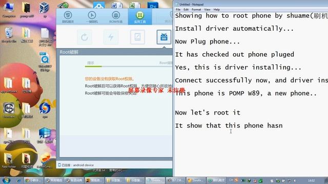 shuame root android phone androidgroupon.com смотреть онлайн