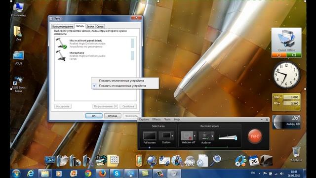 Camtasia studio работа в Windows7 смотреть онлайн