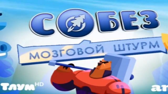 В злодеях есть свои плюсы и минусы смотреть онлайн
