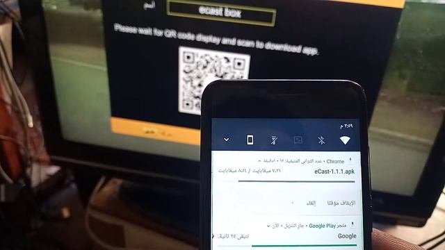 تشغيل ميزة ecast على الموبايل смотреть онлайн