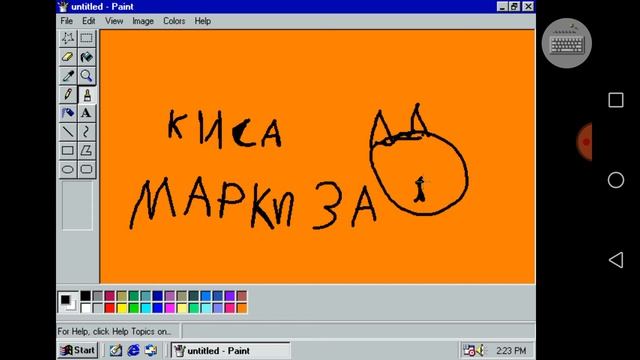 Как поменять рабочий стол в симуляторе виндовс 98 смотреть онлайн
