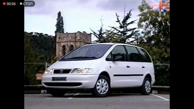 Seat Alhambra смотреть онлайн