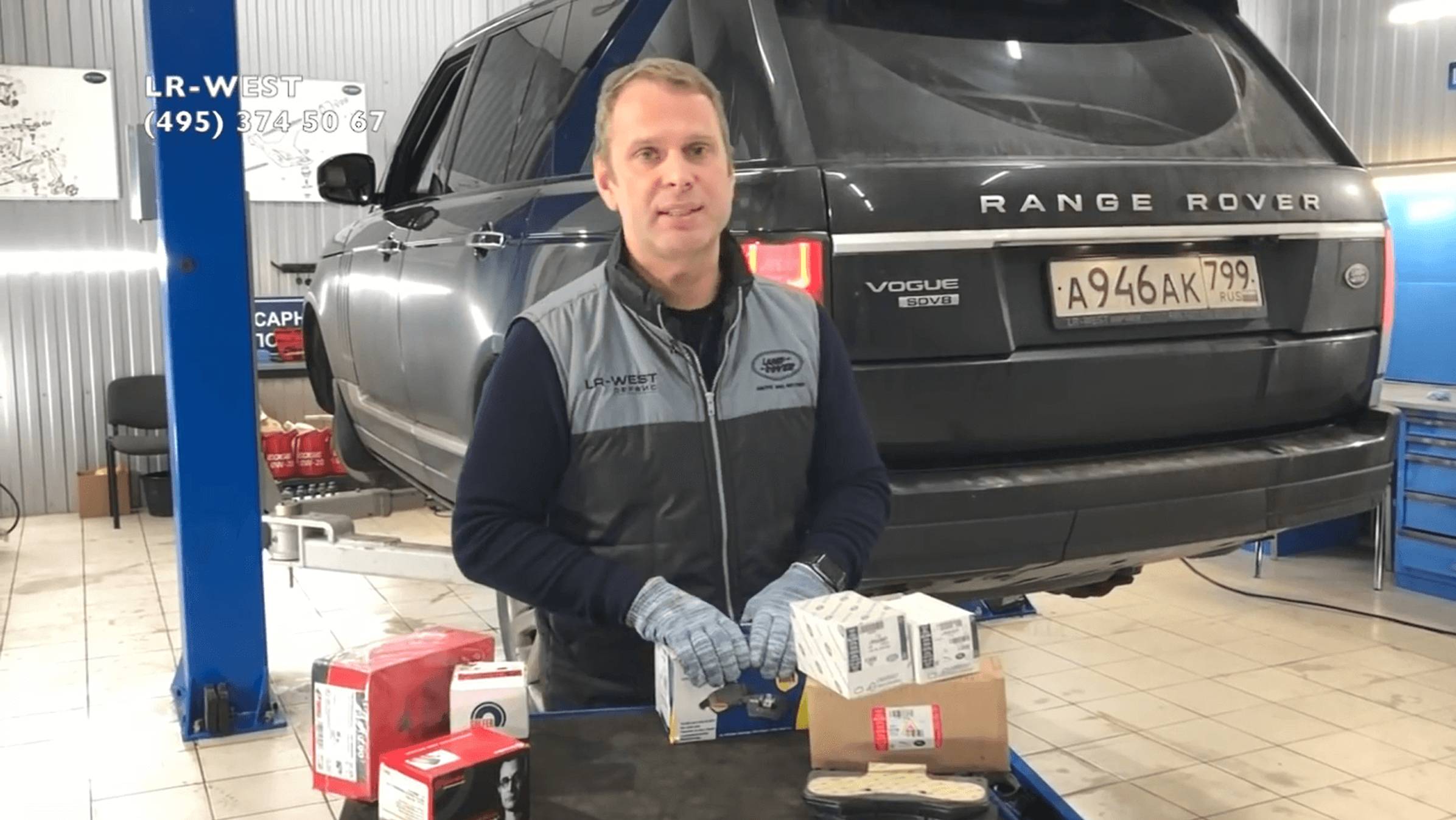 Тормозные колодки Рендж Ровер смотреть онлайн