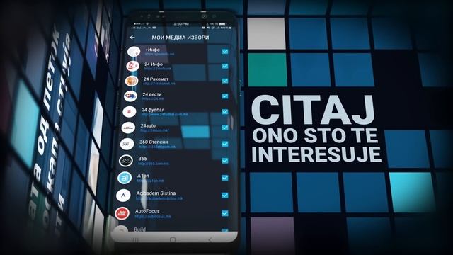 12 sec MY NEWZ SRB v1 смотреть онлайн