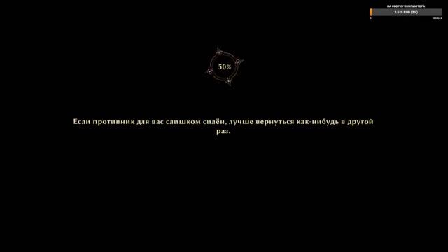 Risen 3: Titan Lords Полное прохождение №13