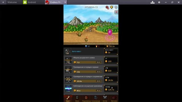 Играем в игру - Бесконечная граница [ Gameplay Android ] смотреть онлайн