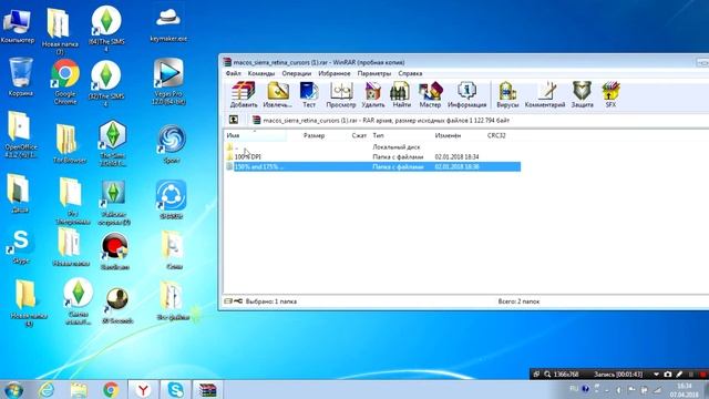 Как поменять курсор на Windows 7 смотреть онлайн