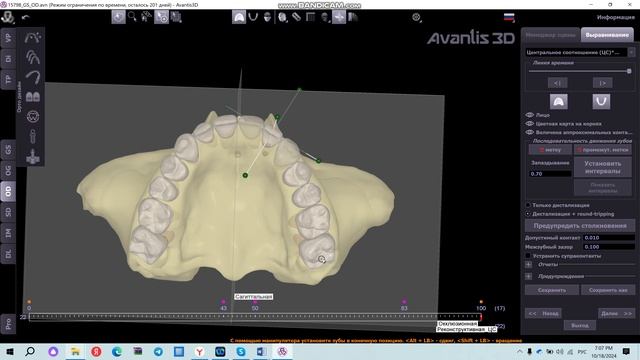 Задание последовательности движения