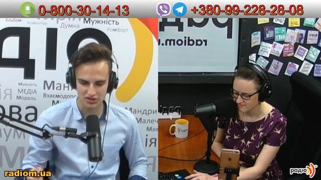 Свят Тромса та Іра Короленко | РанокLive 18.06.2019 смотреть онлайн