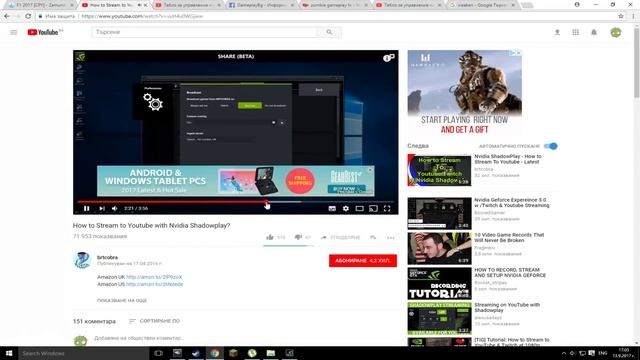 Desktop смотреть онлайн