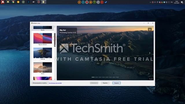 WINDOWS DYNAMIC DESKTOP / ЖИВЫЕ ОБОИ ВИНДОВС смотреть онлайн