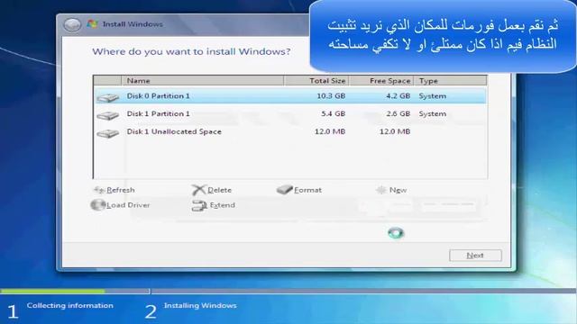 كيفية تثبيت نظام Windows 7 смотреть онлайн