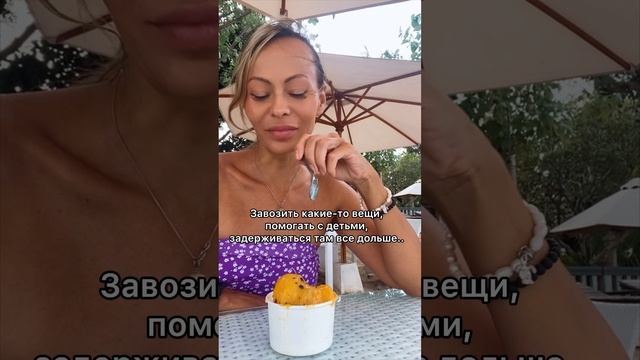 Была Любовницей, а стала Женой