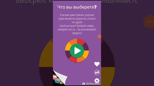 Ребят смотрим ставим лайки и подписывается и будет 2 часть!!! смотреть онлайн