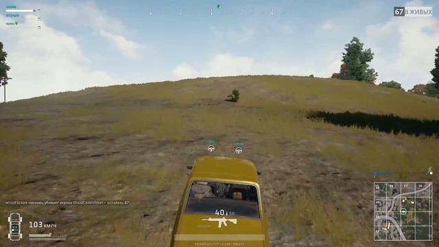 PLAYERUNKNOWN'S BATTLEGROUNDS смотреть онлайн