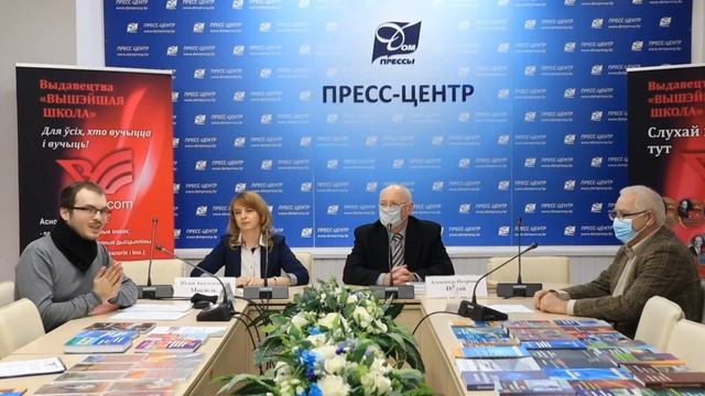 «Книжные проекты, выпущенные по подготовке кадров для Белорусской АЭС. Издательства «Вышэйшая школа смотреть онлайн
