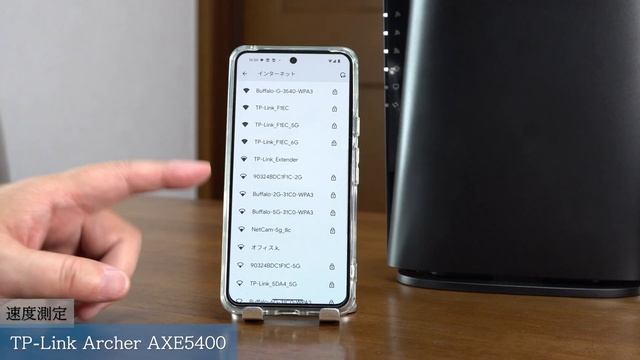 【iPhone 15 Proに最適】手ごろな価格で高速・安定通信の親機が登場。ティーピーリンク Wi-Fi 6E親機「Archer AXE5400」をレビュー！ смотреть онлайн