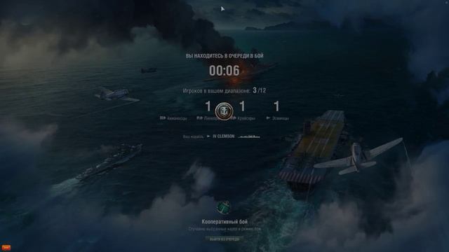 World Of Warships