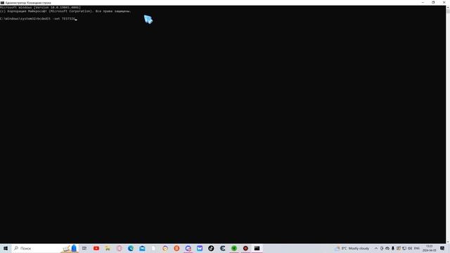 Как убрать надпись ,,Активация Windows'' способ работающий на 100%. смотреть онлайн