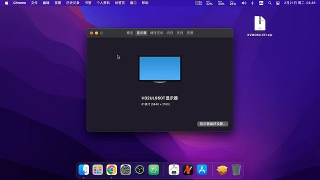 PVE 核显直通黑苹果并输出到显示器教程 смотреть онлайн