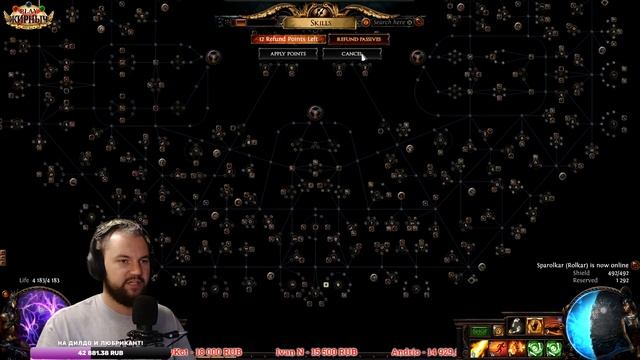 3.24 АРАКАЛИ НЕКРО (Отчет 2 День) (перезалив с бусти) смотреть онлайн