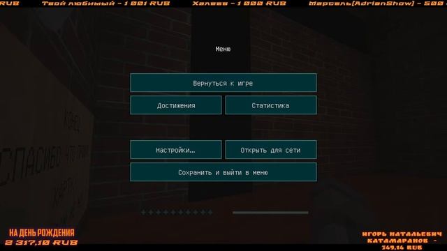 Minecraft + видос (хоз. стрим) Халеевский смотреть онлайн